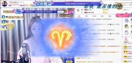 ゞ悠乐★婉儿つ主播照片