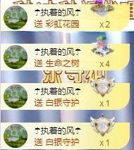 ゞ悠乐★婉儿つ的图片