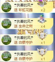 ゞ悠乐★婉儿つ主播照片