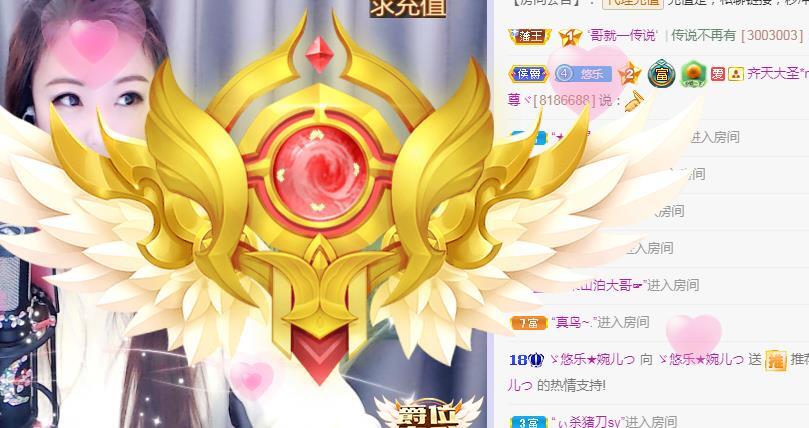 ゞ悠乐★婉儿つ的图片