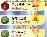 ゞ悠乐★婉儿つ主播照片