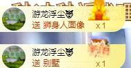ゞ悠乐★婉儿つ的图片