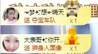 ゞ悠乐★婉儿つ的图片