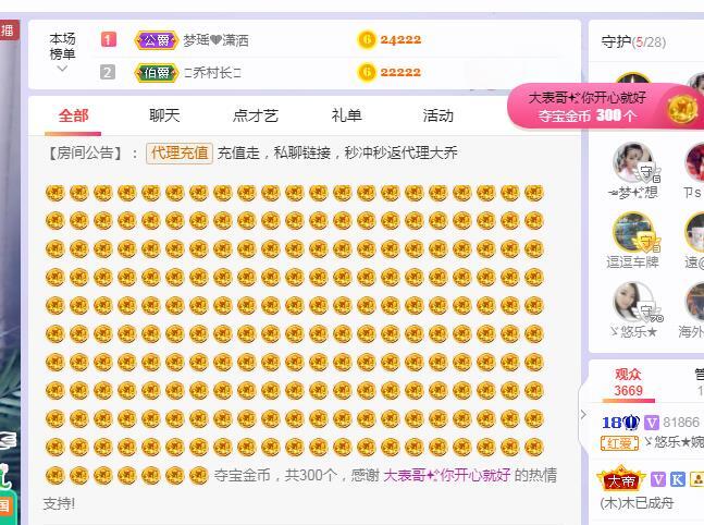 ゞ悠乐★婉儿つ的图片