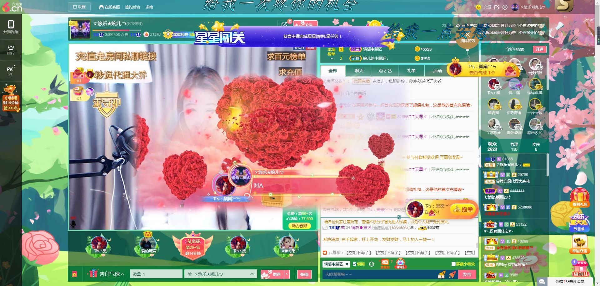 ゞ悠乐★婉儿つ的图片