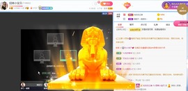 招娣小宝贝主播照片