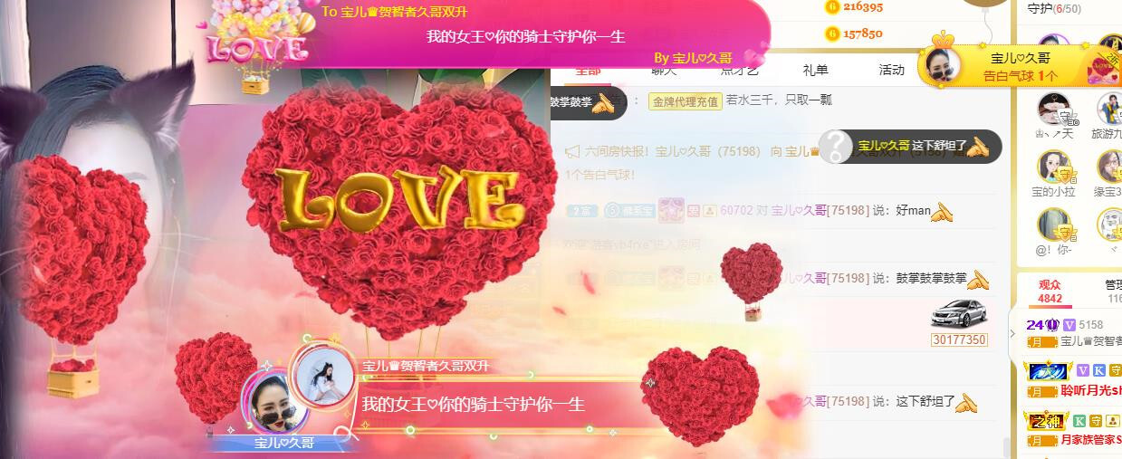 宝儿♚贺淡忘帝尊啦的图片