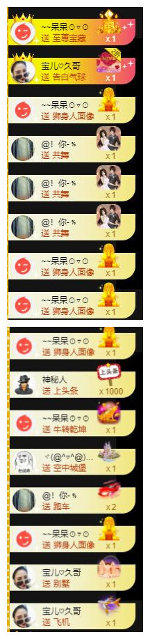 宝儿♚贺淡忘帝尊啦的图片
