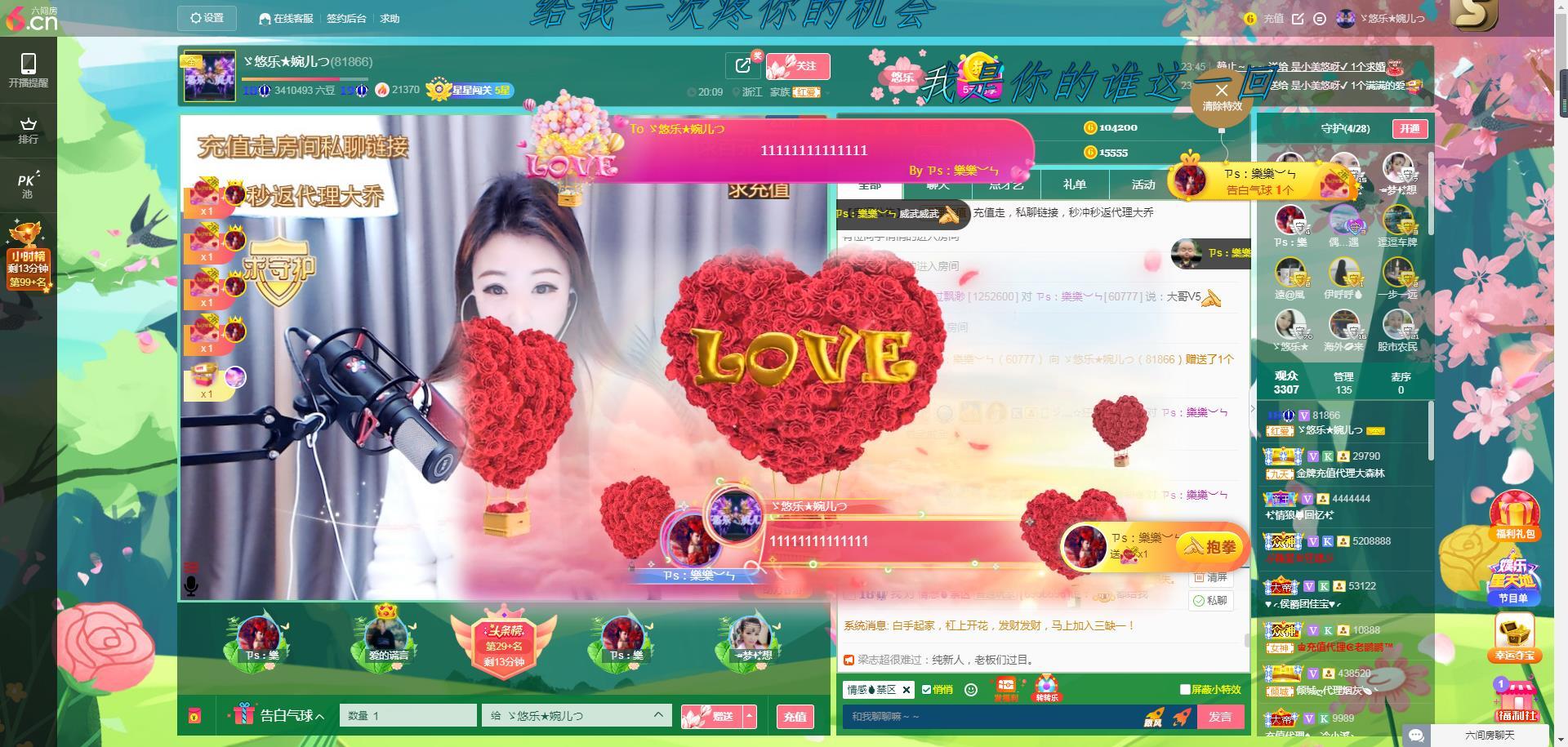 ゞ悠乐★婉儿つ的图片