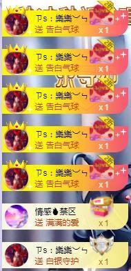 ゞ悠乐★婉儿つ的图片