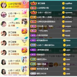 心动ぐつ媚儿的图片