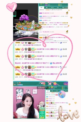 姣姣🐷好运连绵主播照片
