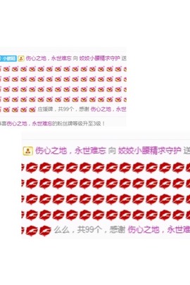 姣姣🐷好运连绵主播照片