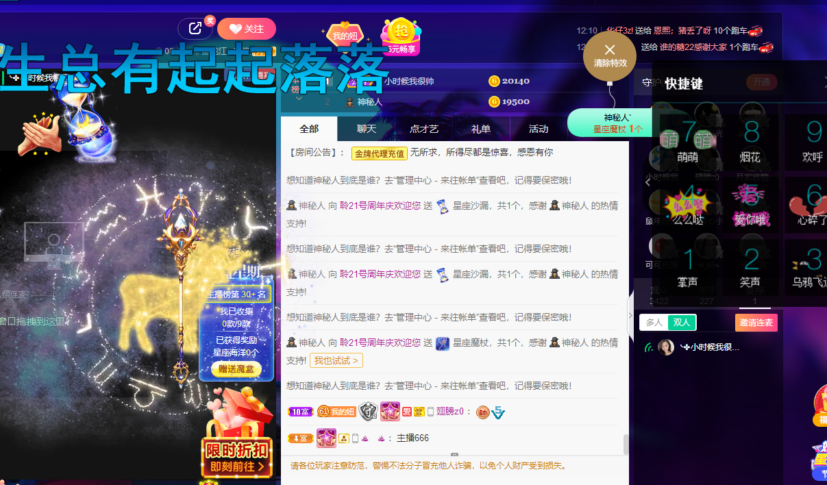 聆听~福妞儿的图片