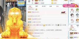 XM小冰冰乄休主播照片