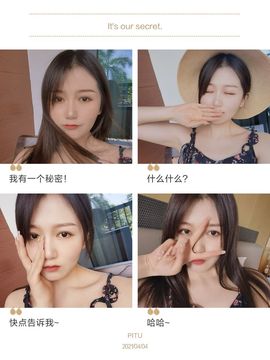 亲亲小虾主播照片