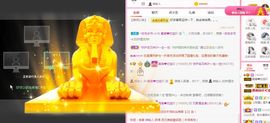 💙欣宝吖（暂休）主播照片