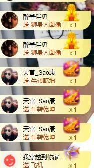 💦念初💫18点播的图片