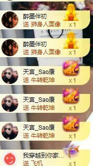 💦念初💫18点播主播照片