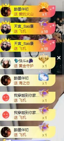 💦念初💫18点播的图片