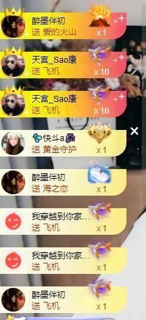 💦念初💫18点播主播照片