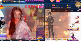 ━☆简希づ休息中主播照片