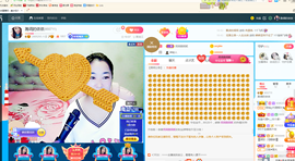 磨人的小依依主播照片