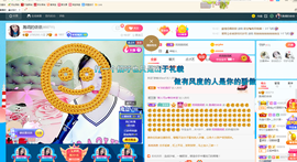 磨人的小依依主播照片
