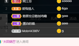 冰糖心啊主播照片