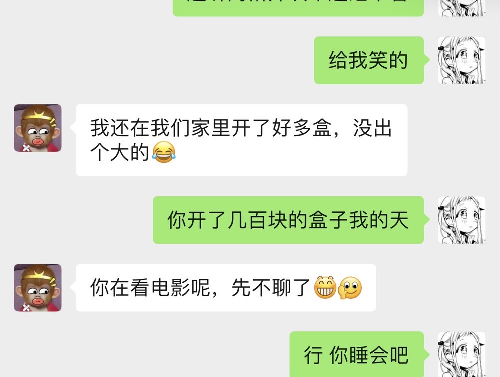 三三哟主播照片