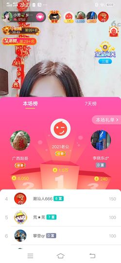 小芳，🌸减肥打卡主播照片