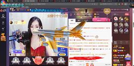 *菜园子*主播照片