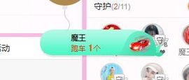 开心果冰儿主播照片