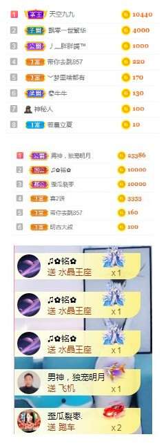 小明月℡的图片