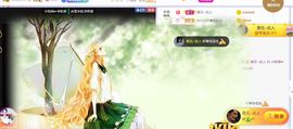 旺旺女孩☞主播照片