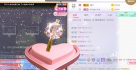 旺旺女孩☞主播照片