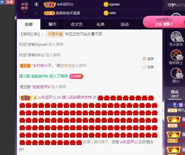 婷儿！五月加油的图片