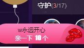婷儿！五月加油的图片