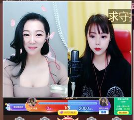 五木国名颖儿主播照片