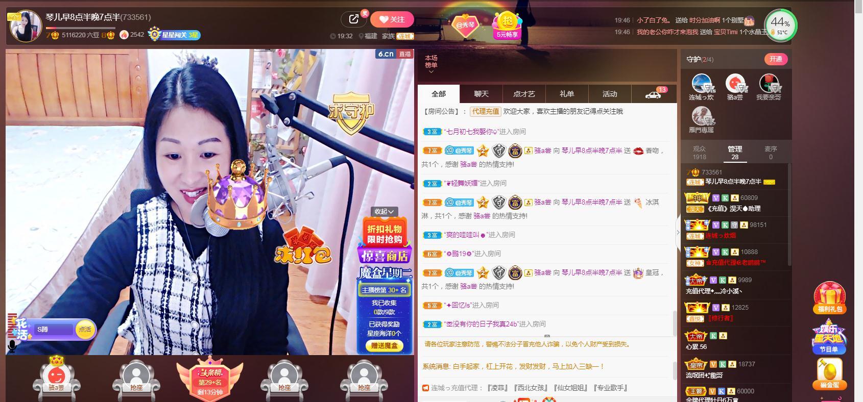 🎶琴儿🎶涅槃重生的图片