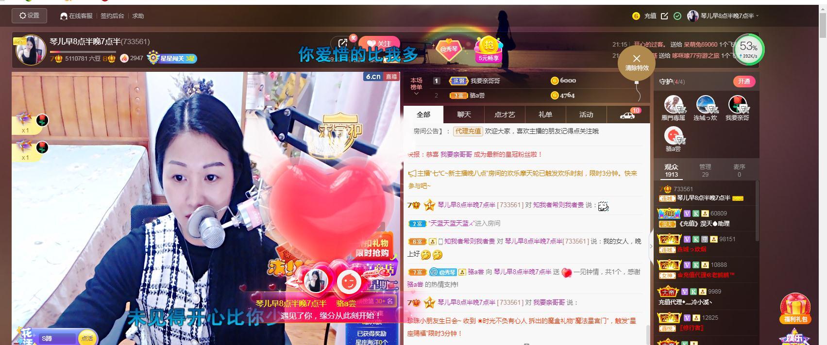 🎶琴儿🎶涅槃重生的图片