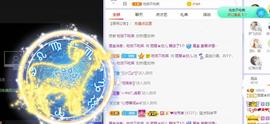 参会人数主播照片