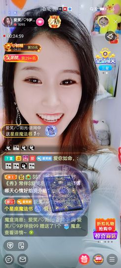 爱笑的YJ主播照片