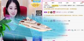 沁馨ღ求百元榜主播照片
