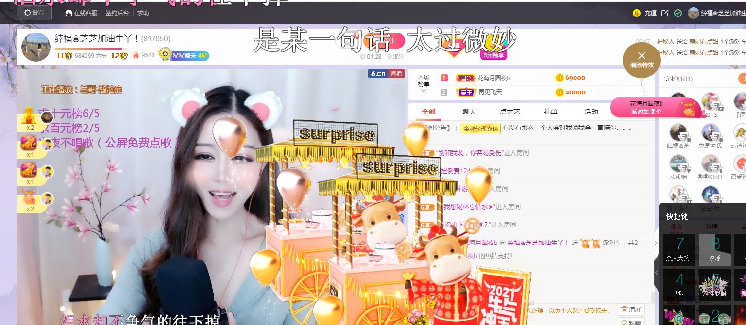 依芝の求心软的神！的图片