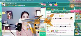 🔥！！！！主播照片