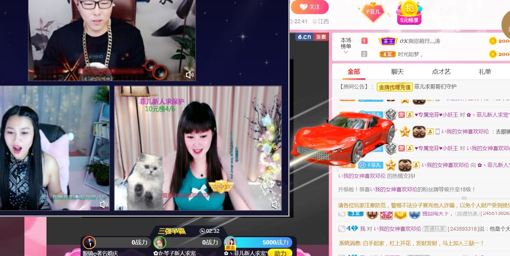 菲儿♥好运来🌈的图片