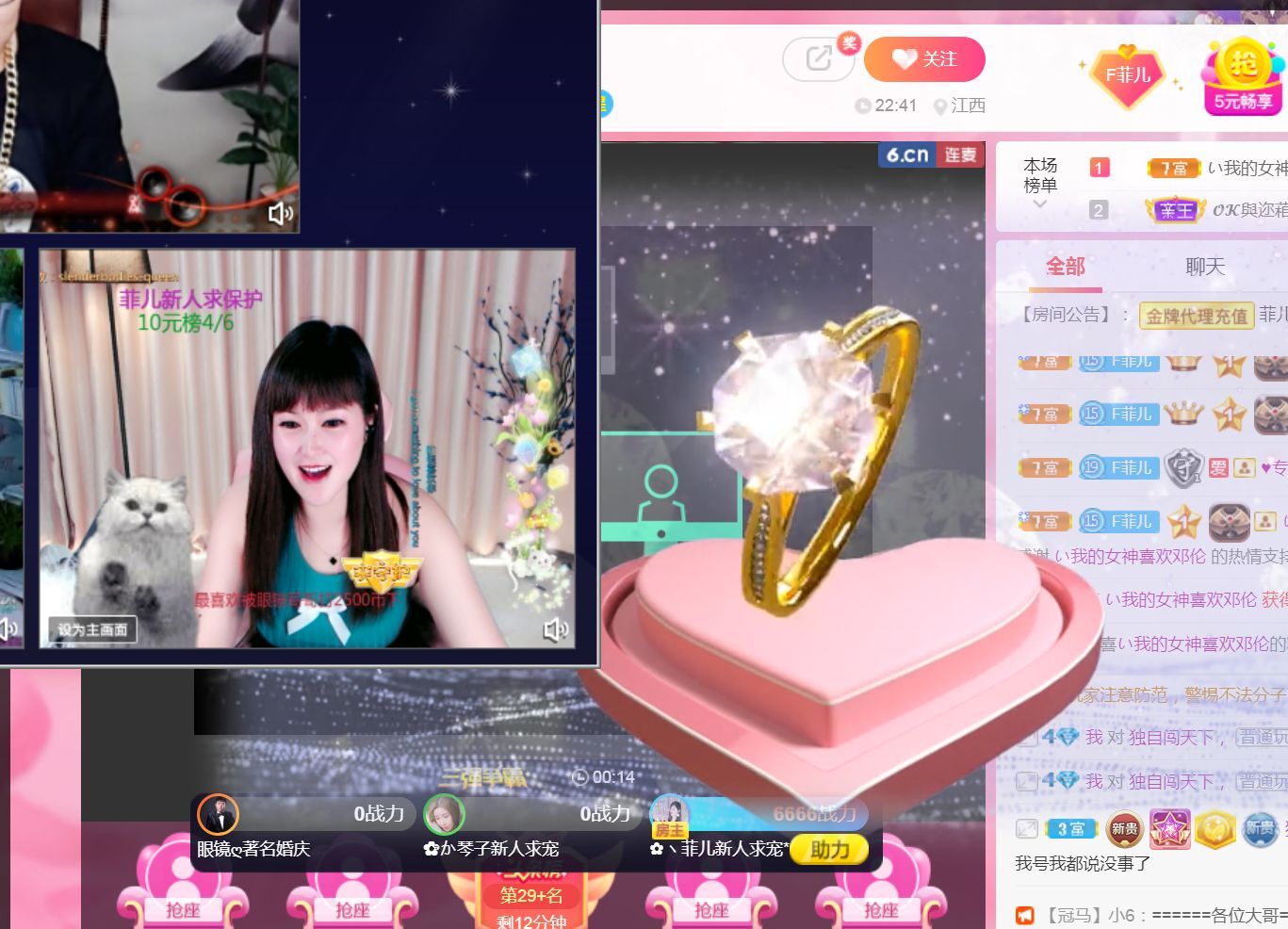 菲儿♥好运来🌈的图片