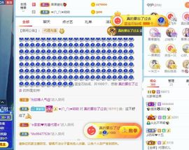 果果新号搜68073主播照片