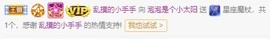 退网了，谢谢大家关心主播照片